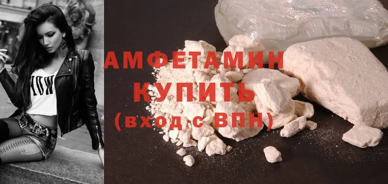 Amphetamine Premium  гидра tor  Зверево 