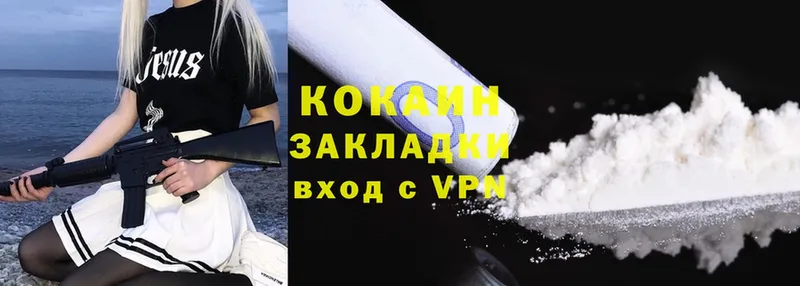 COCAIN FishScale  купить   Зверево 