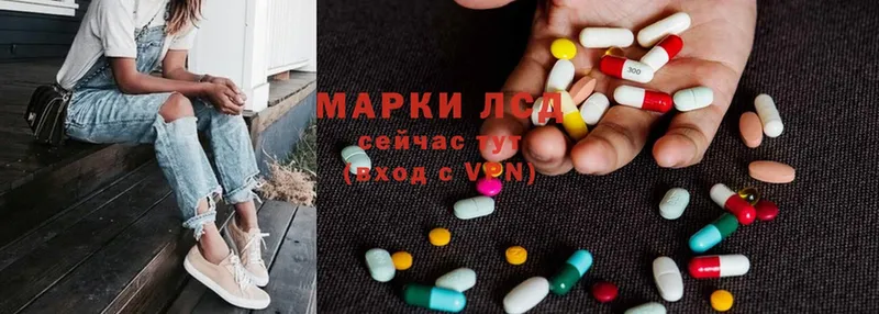 Лсд 25 экстази ecstasy  KRAKEN ССЫЛКА  Зверево 